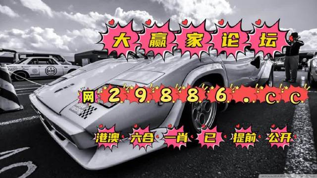 白小姐三肖三码期期准免费准一文章