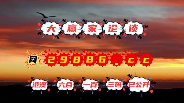 澳门一码一肖，神秘之谜与四不像的等待