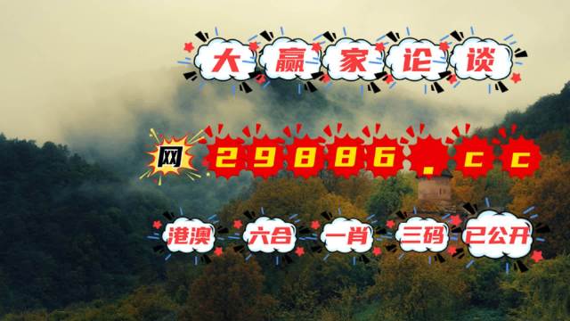 2025新澳历史结果澳门今晚开奖结果2023年，揭晓幸运时刻-第2张图片