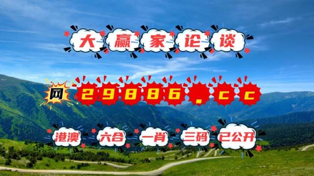 红姐统一彩色图库，引领视觉革命的强大力量