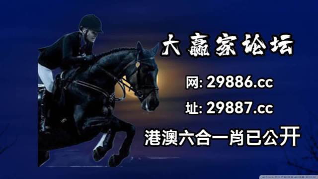黄大仙精选三肖三码必开