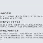 小77论坛地址小77论坛地址-第2张图片