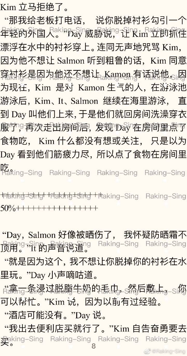 不想让你看见的文章