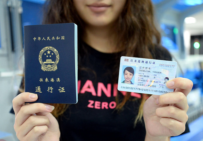 打开澳门网站免费资料，探索澳门旅游与文化的无尽宝库