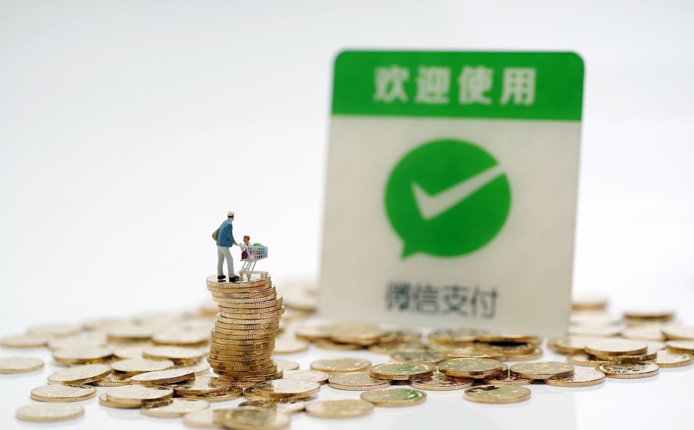 财付通下载，便捷支付新选择-第3张图片
