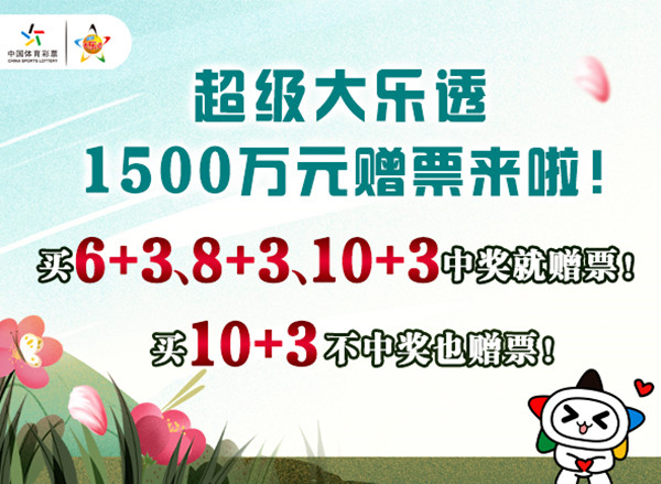 2021年香港港六彩开奖号码揭秘