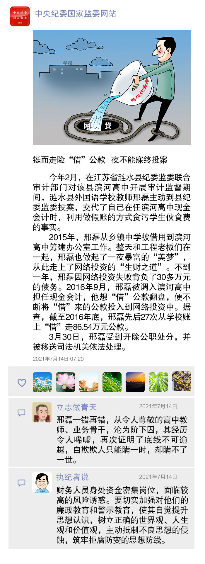 2021求一个A的网址那么难2021寻找A网址的挑战-第1张图片