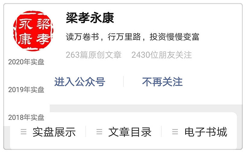 关于49629澳门资料大全购买攻略