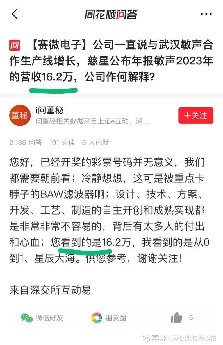 300456.com，探索数字时代的无限可能