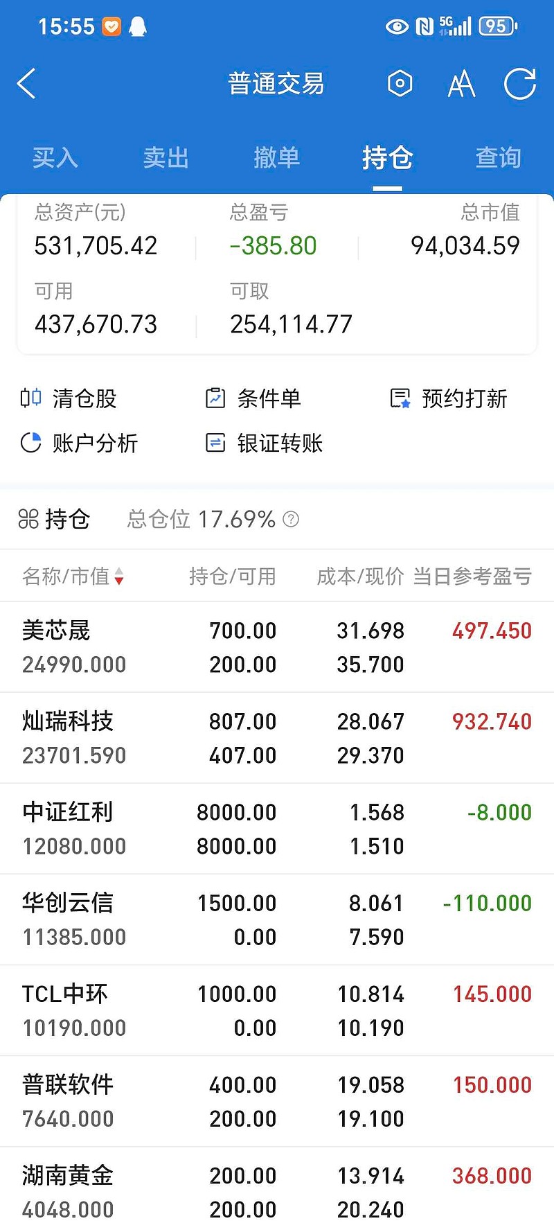 铁算盘3438铁算盘3438，智慧与传统的完美结合