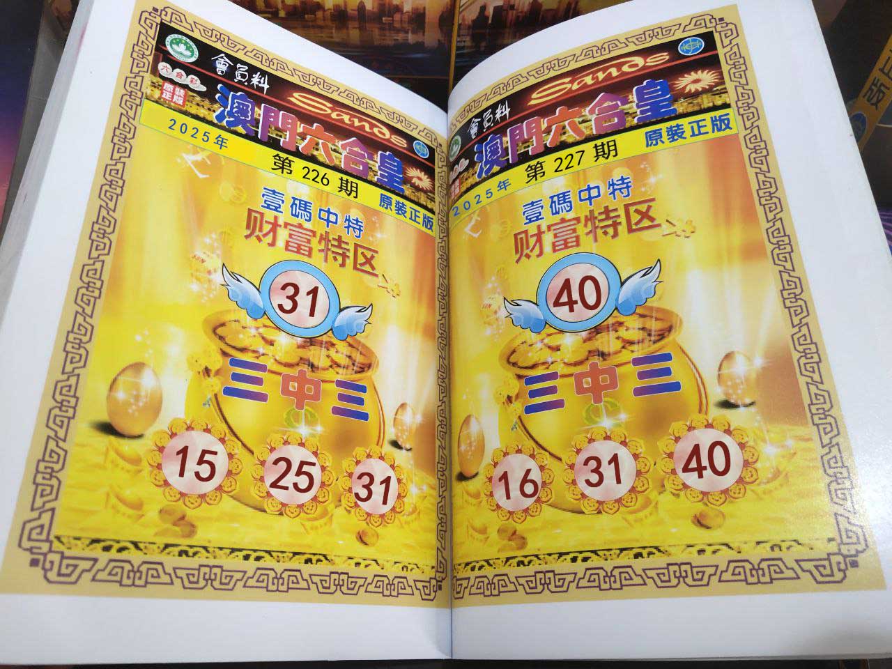 澳门一肖一码准选一码的应用场景澳门一肖一码准选一码的应用场景-第2张图片