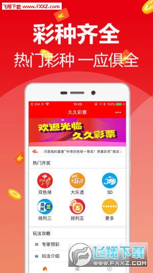 管家婆一肖一码最准-第3张图片