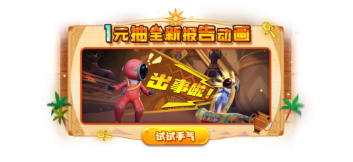 电玩巴士PC，引领游戏新潮流-第2张图片