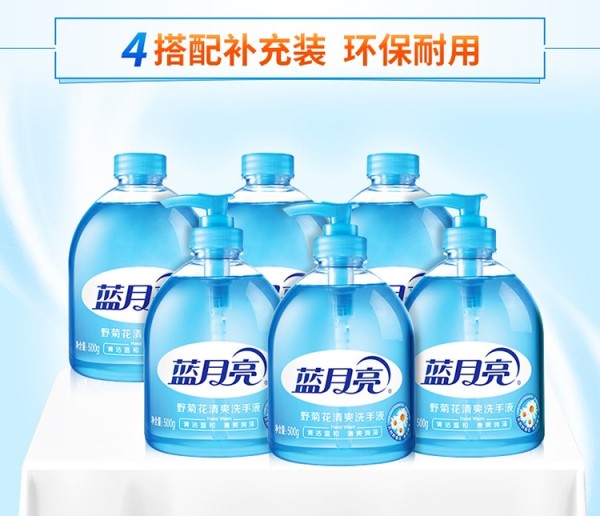 二四六蓝月亮精选料-第3张图片