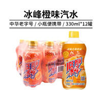 冰峰36小时下载冰峰36小时下载体验