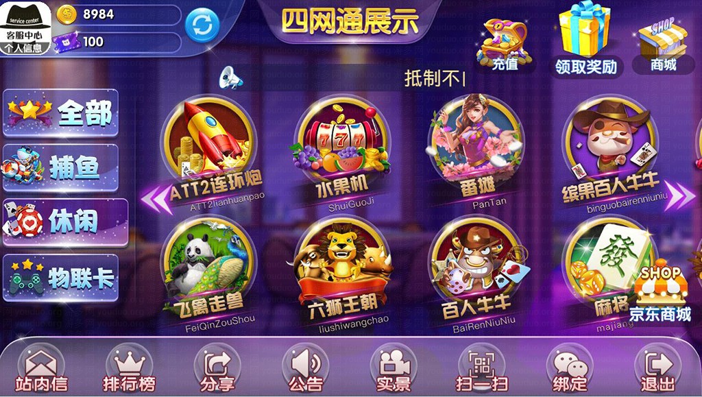 天健棋牌，棋牌游戏的魅力与体验-第1张图片