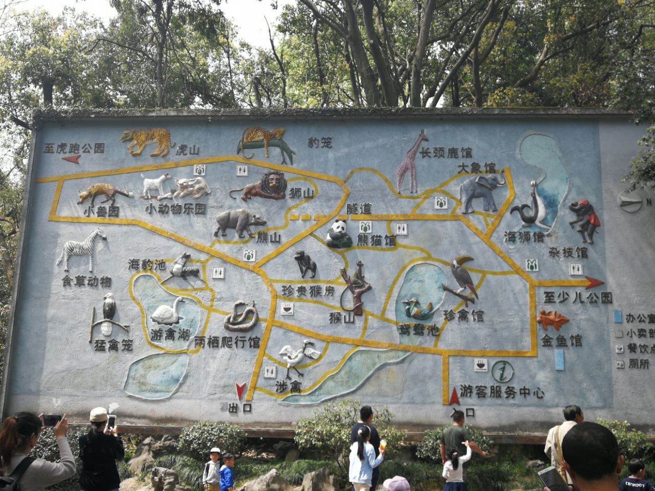 金华动物园金华动物园游记
