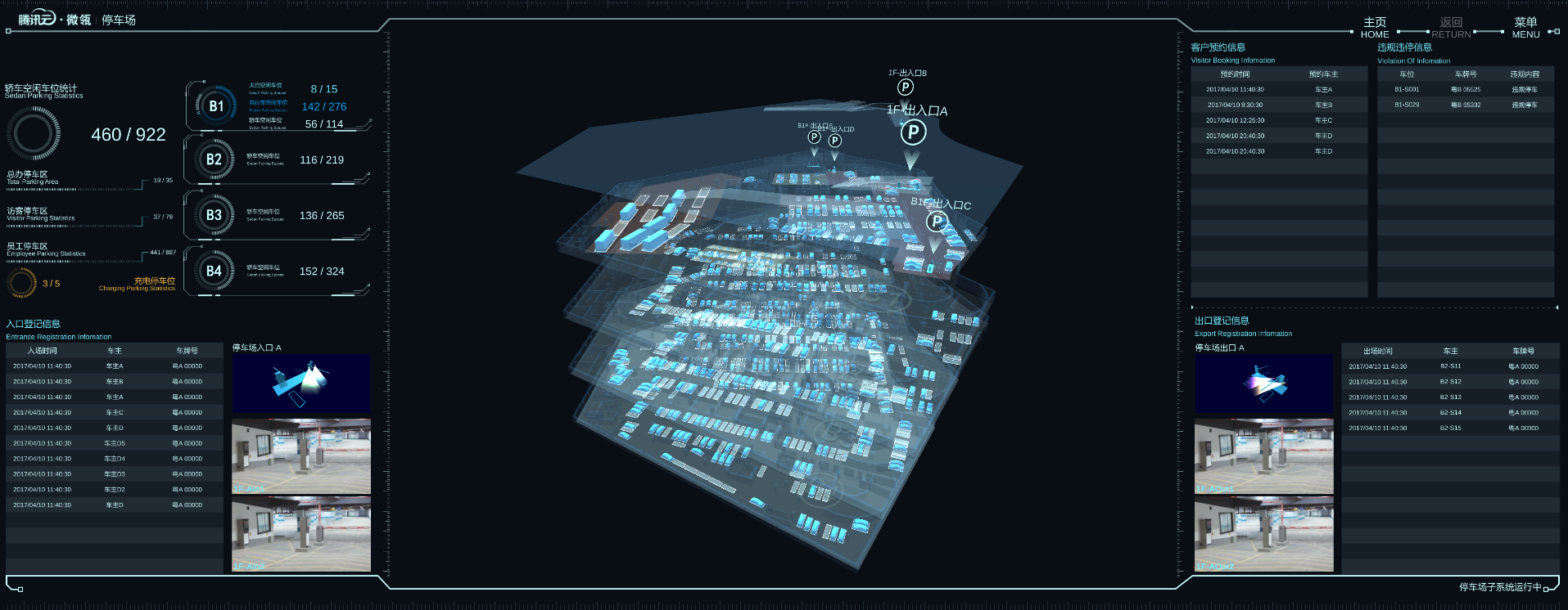 3d铁算盘3D铁算盘，科技与智慧的结晶