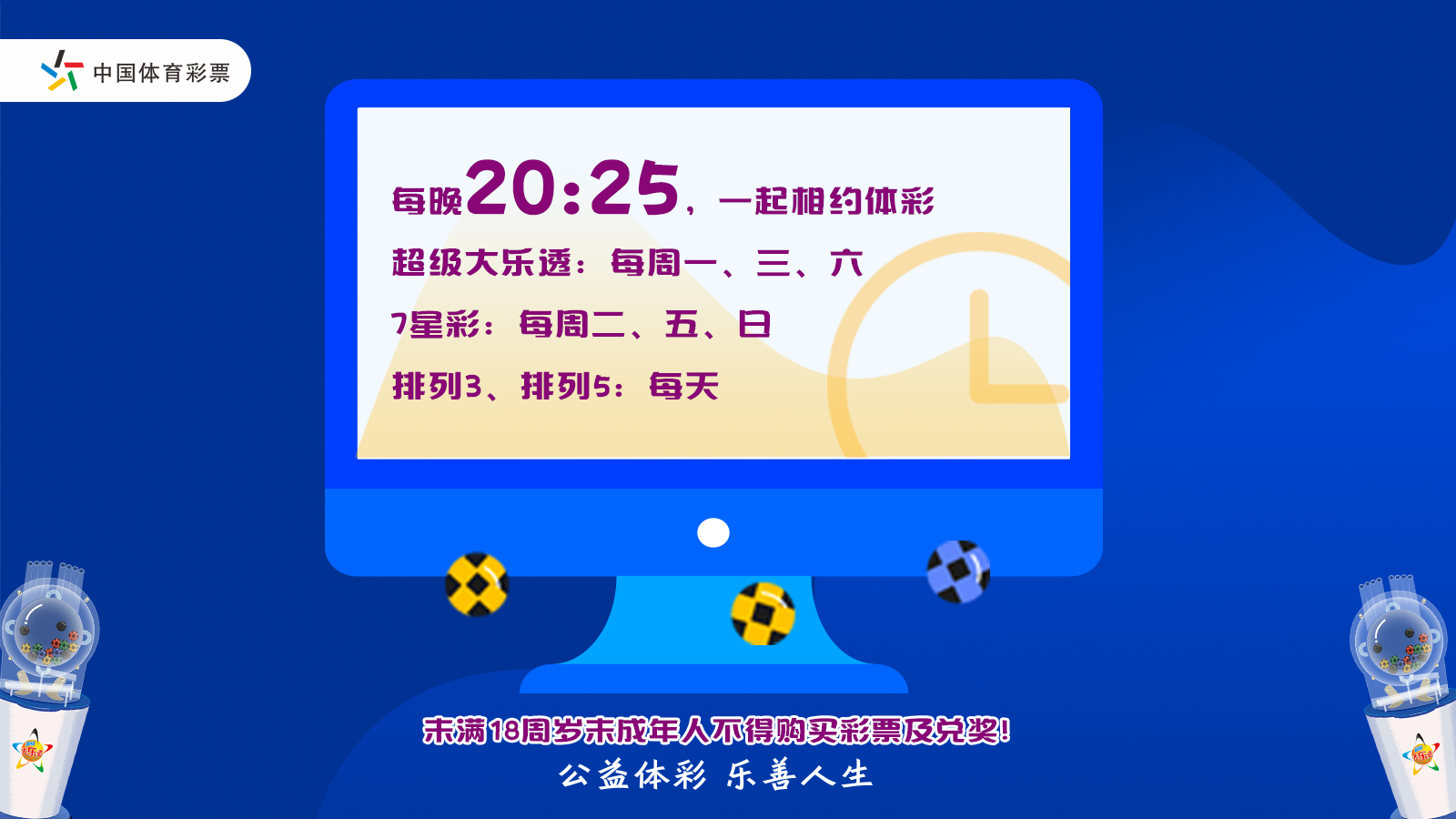 香港开奖现场直播香港开奖现场直播，揭秘幸运时刻-第2张图片