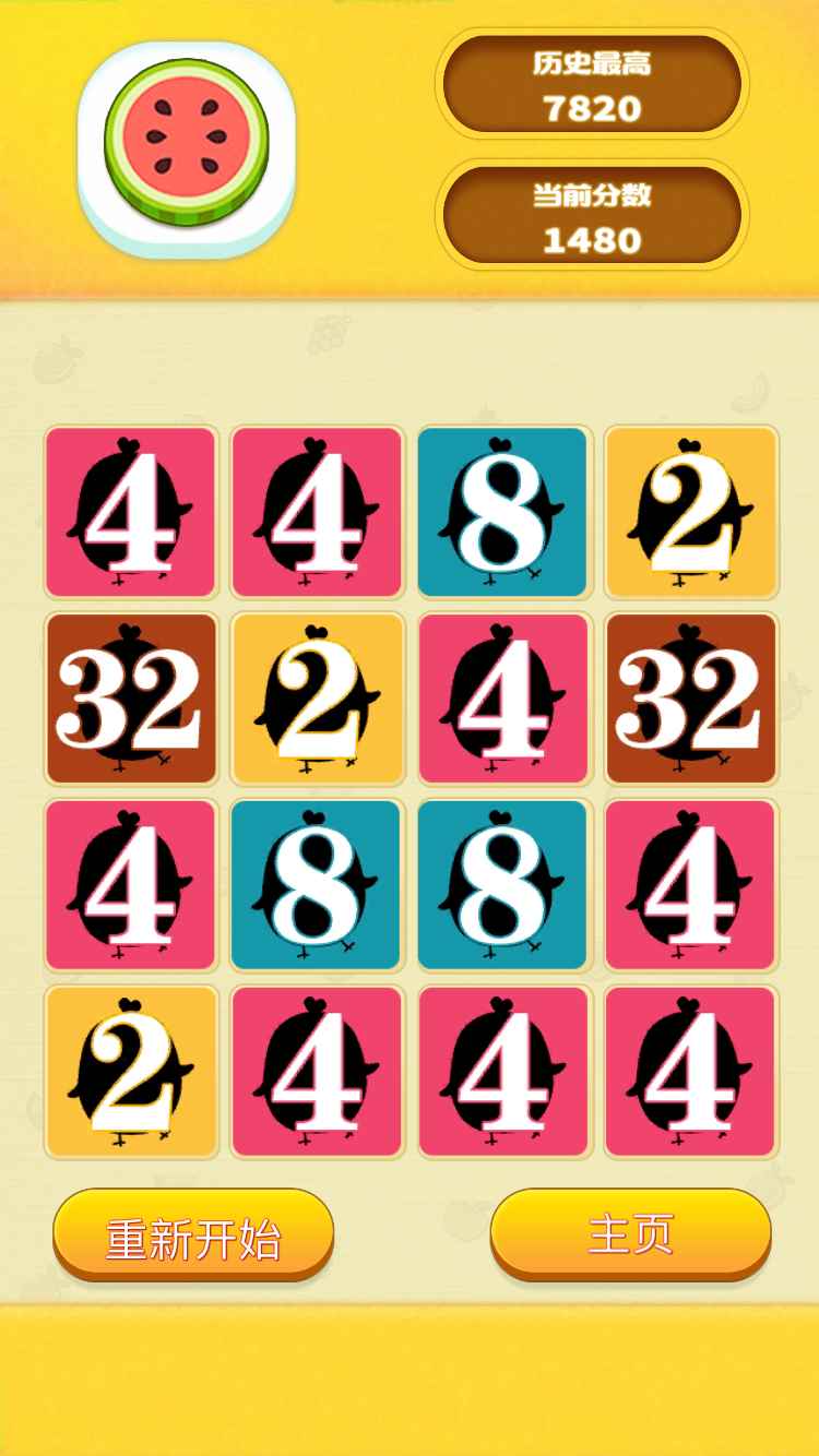 2048技巧2048技巧，解锁数字游戏的新境界
