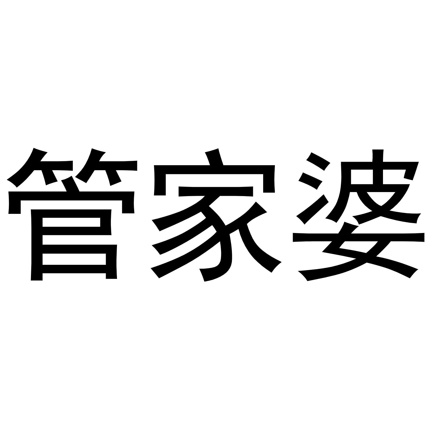 2024管家婆开奖结果2024管家婆开奖结果揭晓