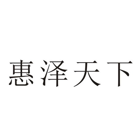天下彩免费资料综大全下载天下彩免费资料综大全-第1张图片