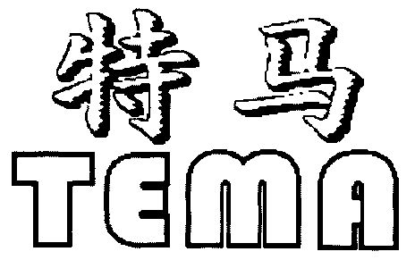 今日特马，探索与发现-第2张图片