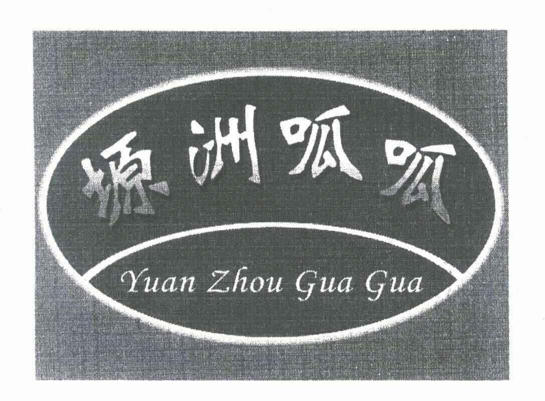 固原呱呱网固原呱呱网，探索网络新纪元-第3张图片