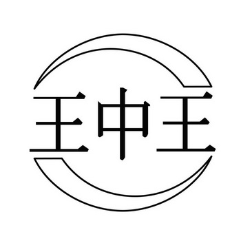 王中王资料大全枓大全正使用心得王中王资料大全-第3张图片