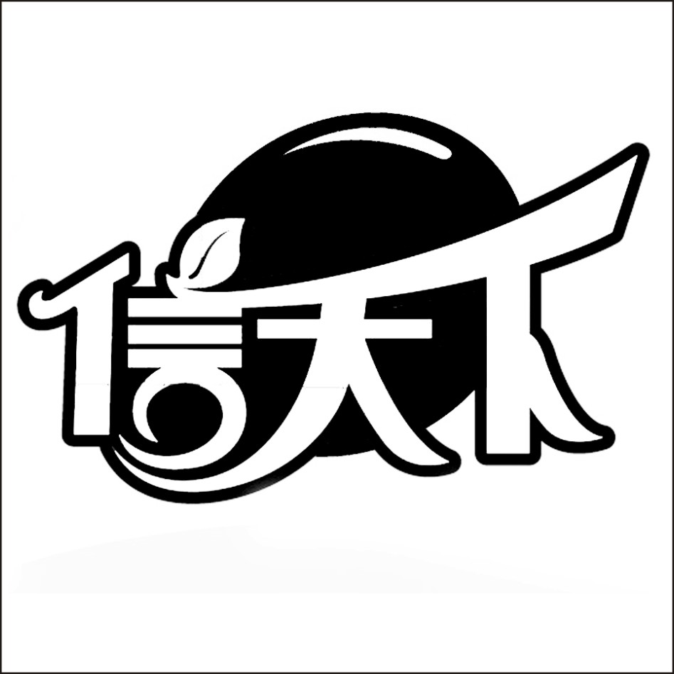 天下免费资料大全-第2张图片