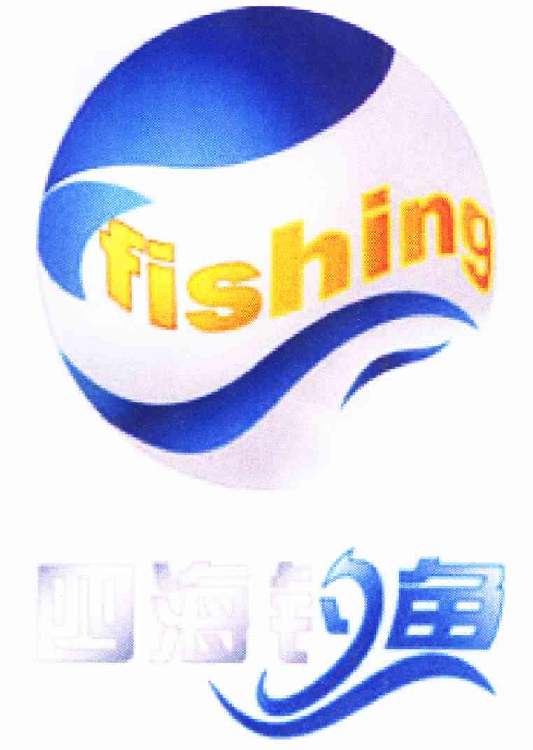 四海钓鱼在线直播视频四海钓鱼在线直播，探索钓鱼乐趣与互动-第2张图片