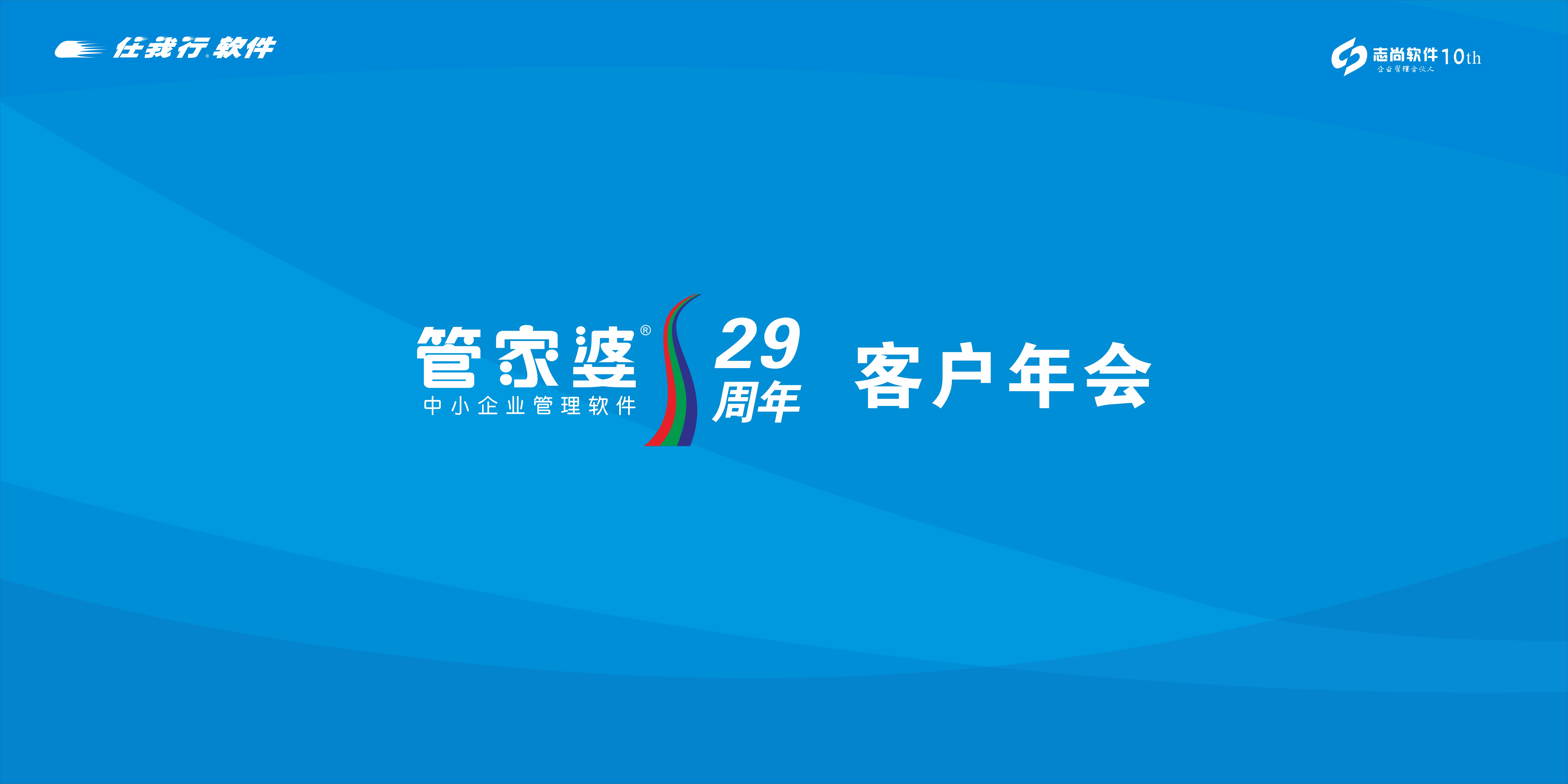 正版管家婆软件2024年特色-第3张图片