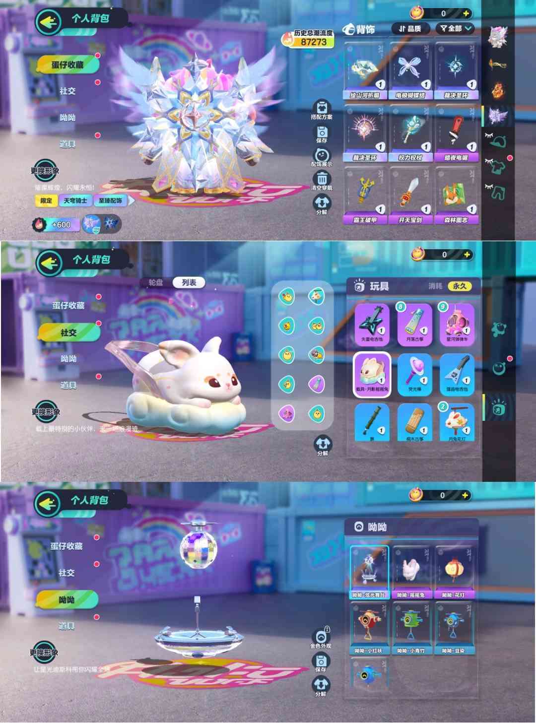 星云之战星云之战，星辰之下的英勇传奇-第3张图片