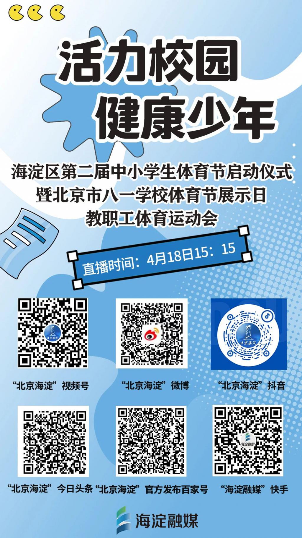 365体育直播，体育赛事的直播盛宴