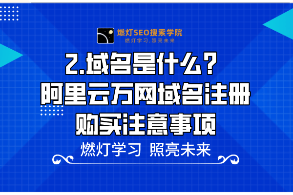 中国万网域名中国万网域名，引领互联网新篇章-第2张图片